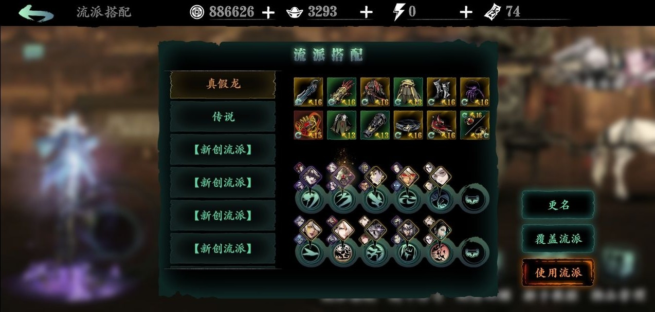 影之刃3银面具怎么获得 影之刃3银面具怎么获得