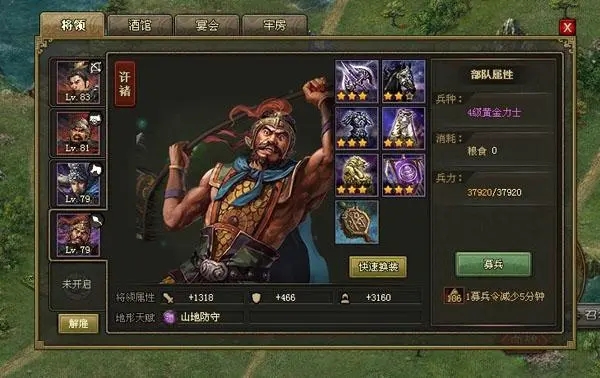 攻城掠地典韦怎么打 攻城掠地典韦怎么打