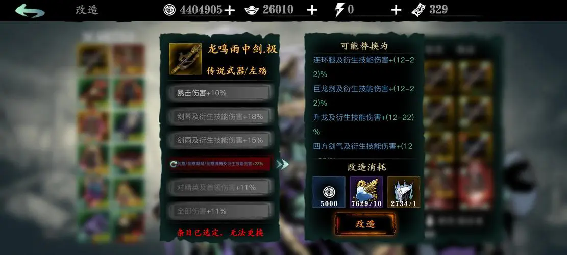 影之刃3体力用来做什么最好 影之刃3体力用来做什么最好