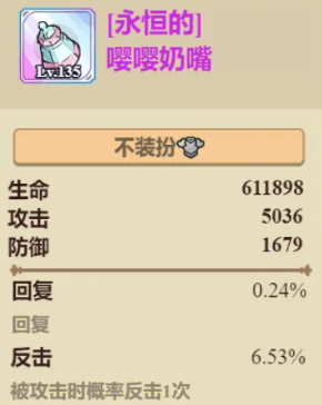 咸鱼之王诸葛三核阵容推荐