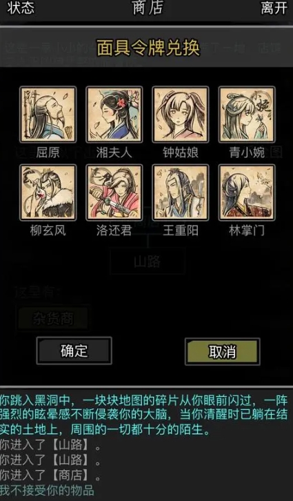 放置江湖少林门派怎么样 放置江湖少林门派怎么样
