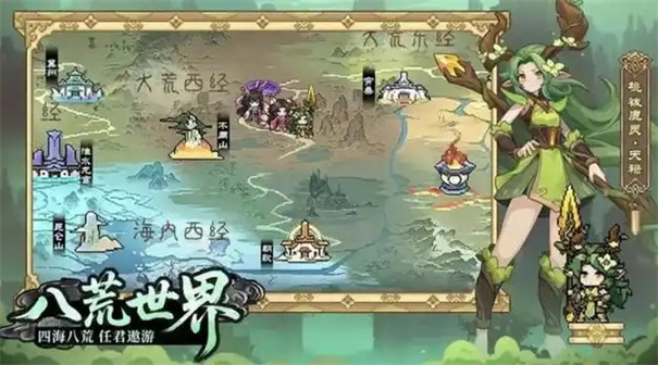 山海幻境最强阵容推荐