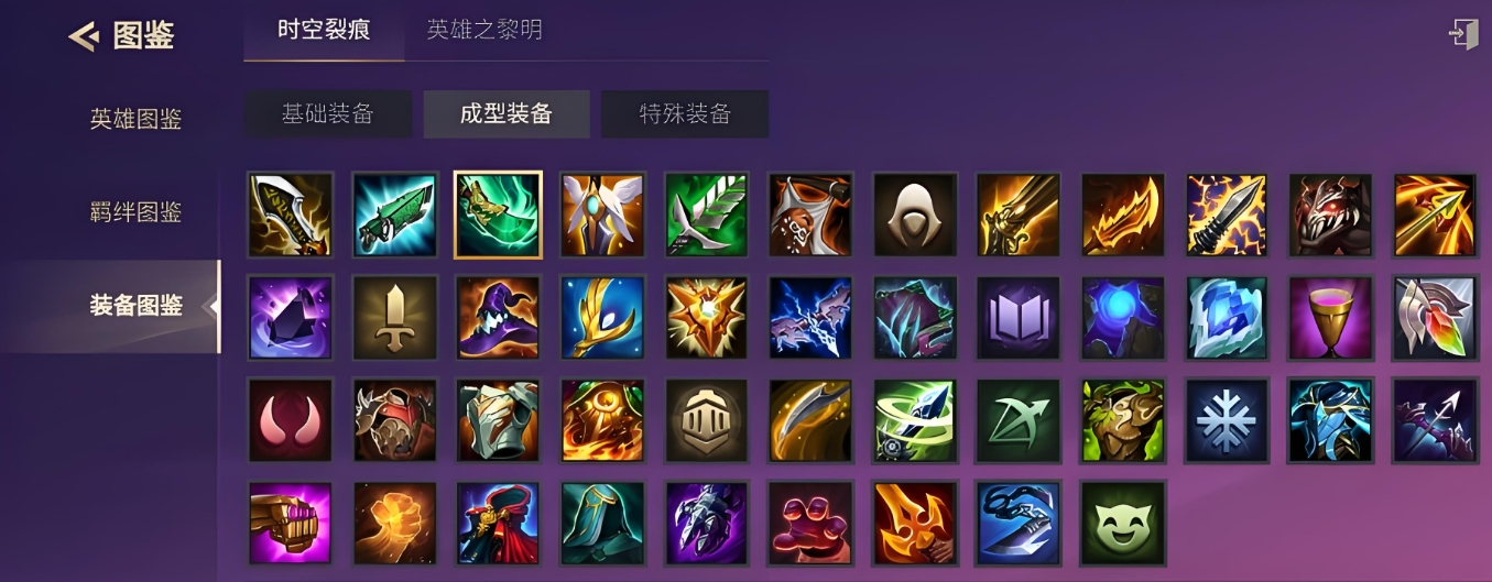 金铲铲之战武器大师怎么出装 金铲铲之战武器大师怎么出装