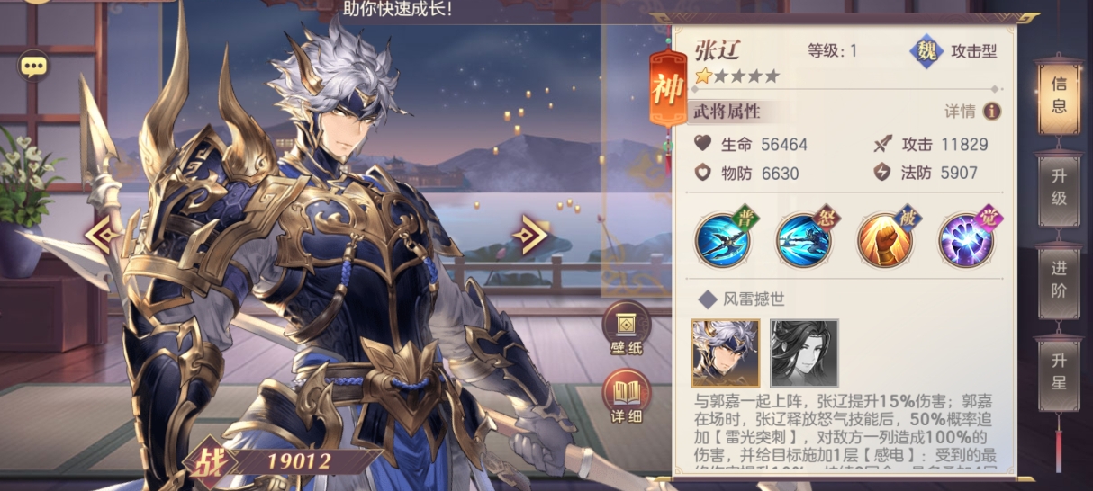 三国志幻想大陆魏国怎么玩 三国志幻想大陆魏国怎么玩