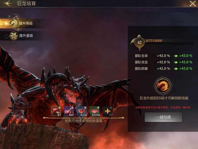 阿瓦隆之王龙语石怎么进阶 阿瓦隆之王龙语石怎么进阶