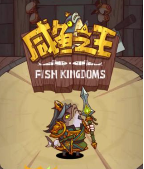 咸鱼之王姜维平民玩法教学