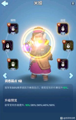 无尽冬日米娅和茉莉区别分析