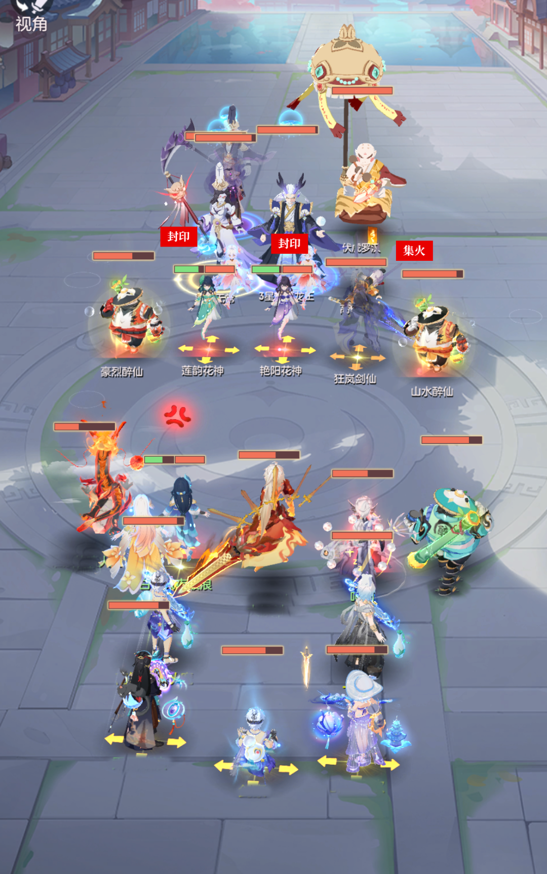 长安幻想普陀怎么玩 长安幻想普陀怎么玩