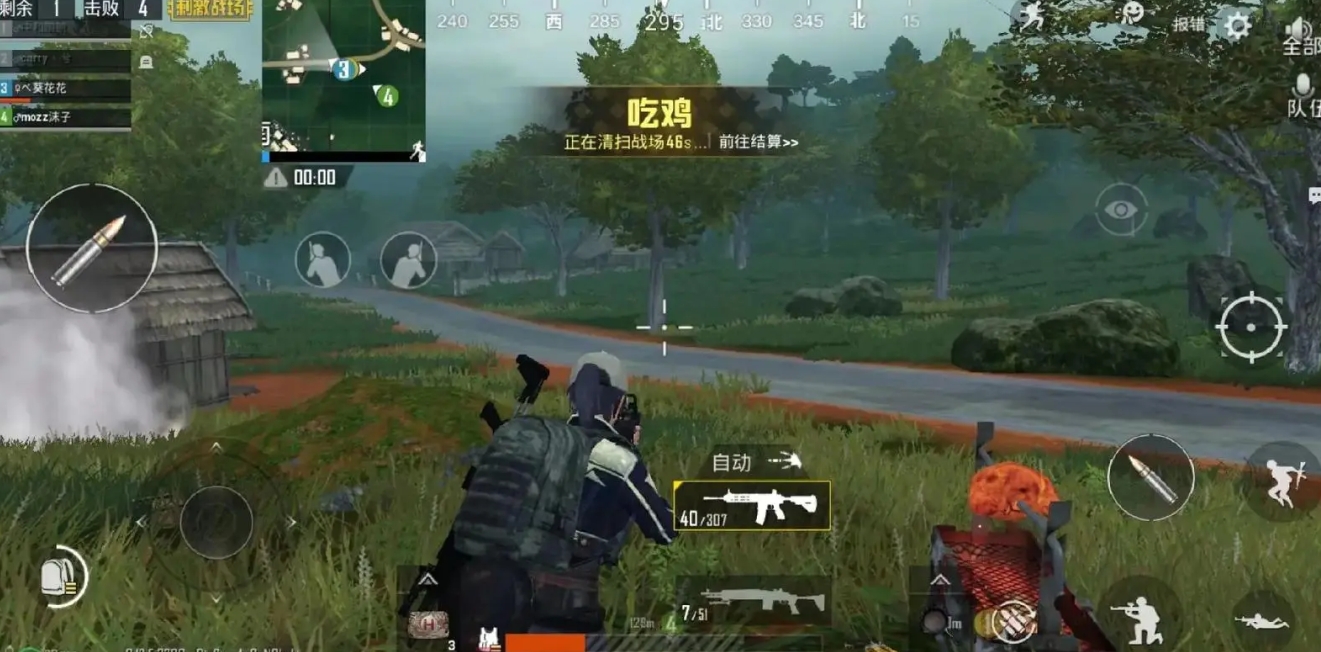 绝地求生怎么找到人在哪 绝地求生怎么找到人在哪