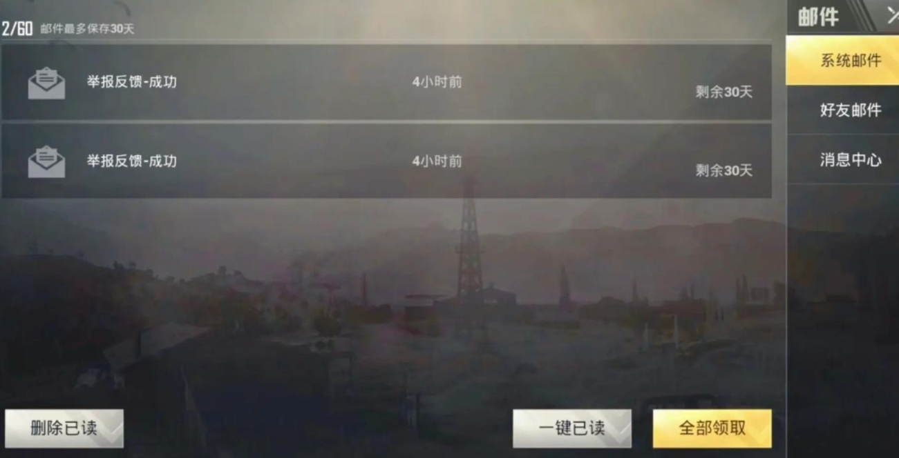 绝地求生怎么找到人在哪 绝地求生怎么找到人在哪