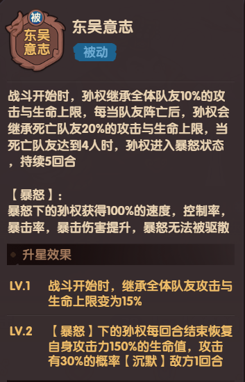 守护之境热门机制问题答案