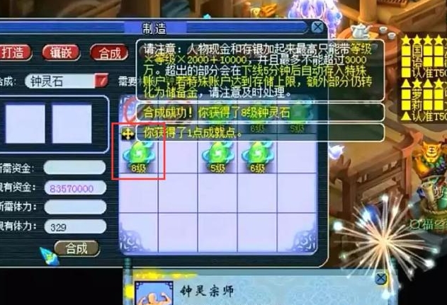 梦幻西游七级卡合什么好 梦幻西游七级卡合什么好