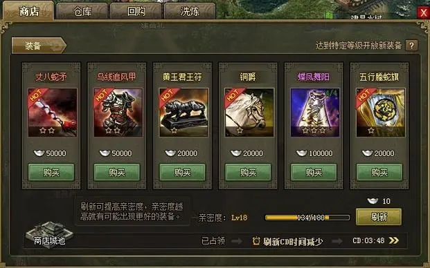攻城掠地如何使用卷轴 攻城掠地如何使用卷轴