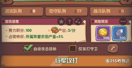 守护之境一统天下从新手到高手的全面攻略指南