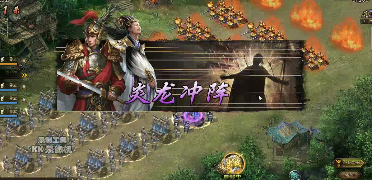 攻城掠地曹操副本在哪里 攻城掠地曹操副本在哪里