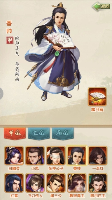 大掌门手游阵容怎么搭配 大掌门手游阵容怎么搭配