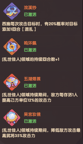 守护之境战魂系统养成攻略