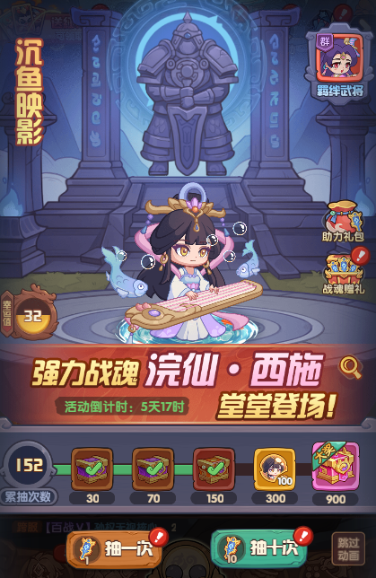 守护之境战魂系统养成攻略