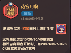 守护之境战魂系统养成攻略