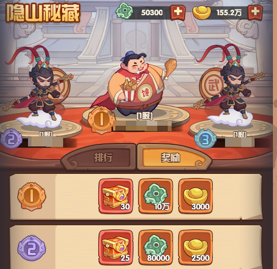 守护之境隐山秘藏玩法攻略