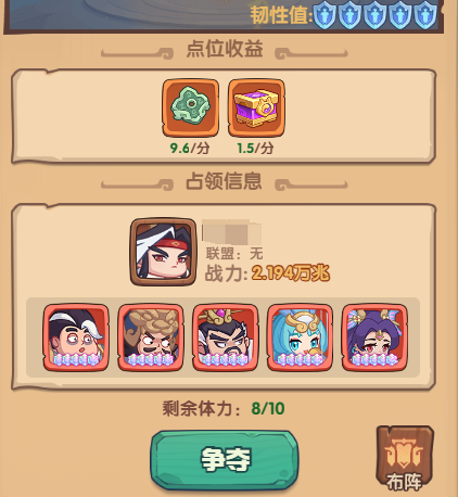 守护之境隐山秘藏玩法攻略