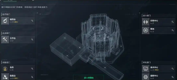 三角洲行动特勤处升级材料一览