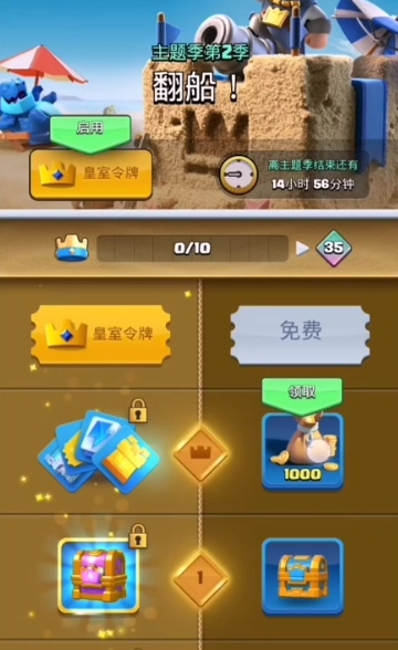 皇室战争可疑草丛怎么玩 皇室战争可疑草丛怎么玩