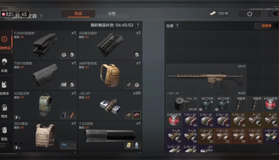 暗区突围值钱东西在哪 暗区突围值钱东西在哪