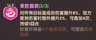 《守护之境》孙尚香优缺点及培养攻略