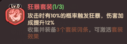 《守护之境》孙尚香优缺点及培养攻略