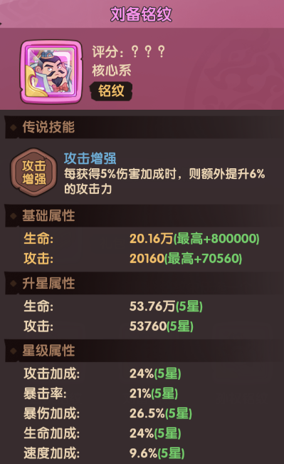 《守护之境》孙尚香优缺点及培养攻略