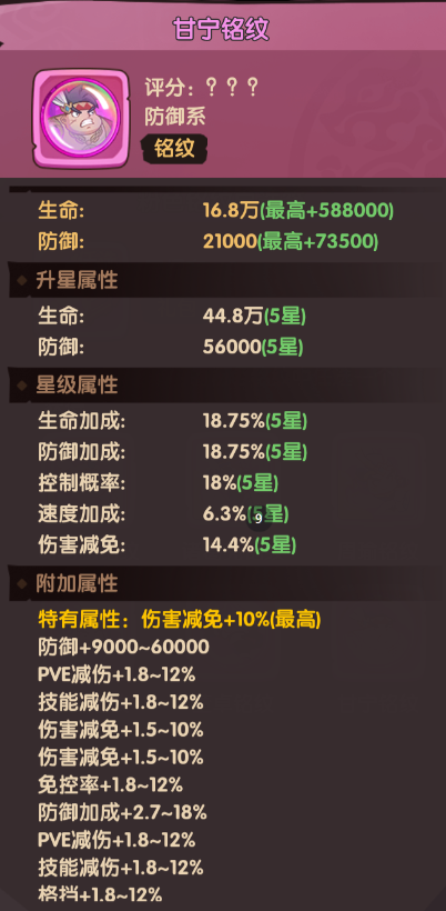 《守护之境》孙尚香优缺点及培养攻略