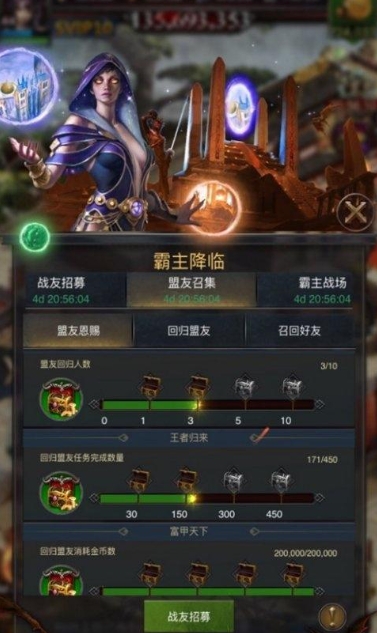 列王的纷争怎么样放高级田采的 列王的纷争怎么样放高级田采的