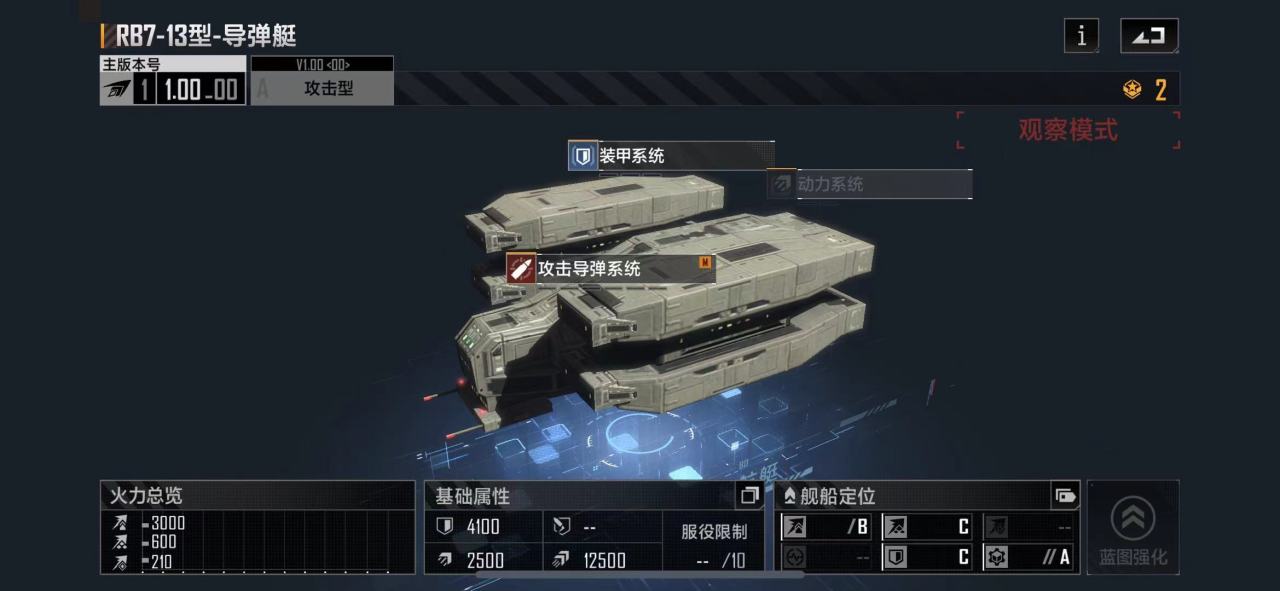 无尽的拉格朗日怎么拆除前哨站 无尽的拉格朗日怎么拆除前哨站