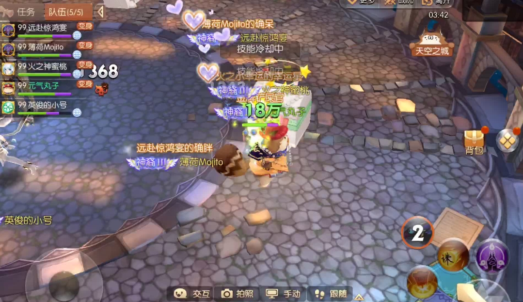风之大陆修罗怎么加点 风之大陆修罗怎么加点