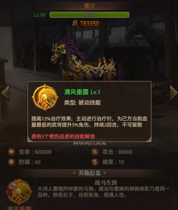 铁杆三国怎么组合比较好 铁杆三国怎么组合比较好