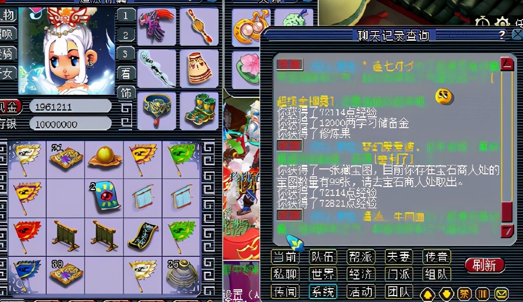 梦幻西游储备金干什么的 梦幻西游储备金干什么的