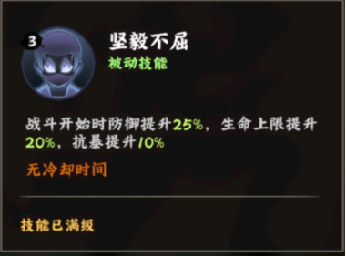 火影忍者：木叶高手我爱罗技能介绍