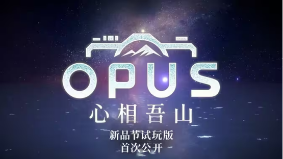 《心相吾生》Steam试玩版引爆期待 展现独特治愈魅力