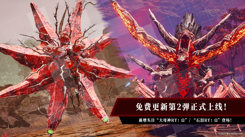 《机甲战魔 神话之裔》第二弹免费更新上线