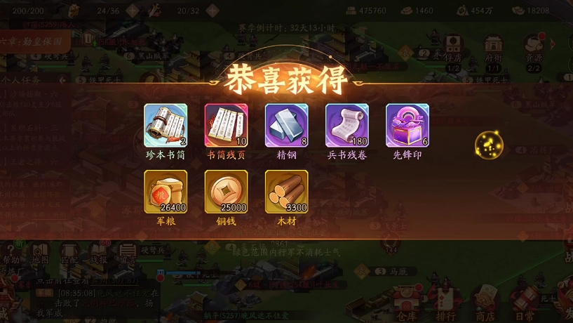 少年三国志2开区怎么玩