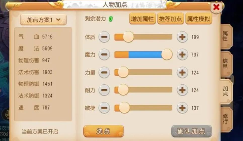 梦幻西游平民玩家选什么门派比较好 梦幻西游平民玩家选什么门派比较好