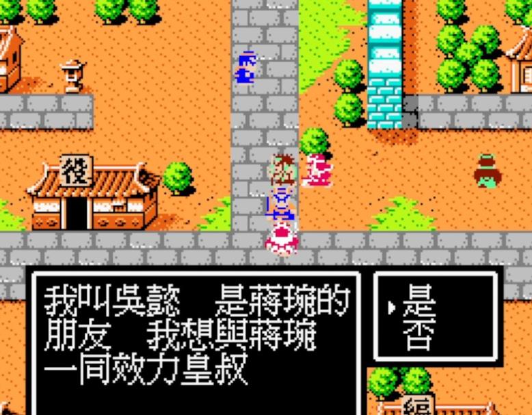 吞食天地2最强装备怎么获得