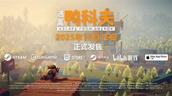 逃离鸭科夫cd驱动器怎么获得