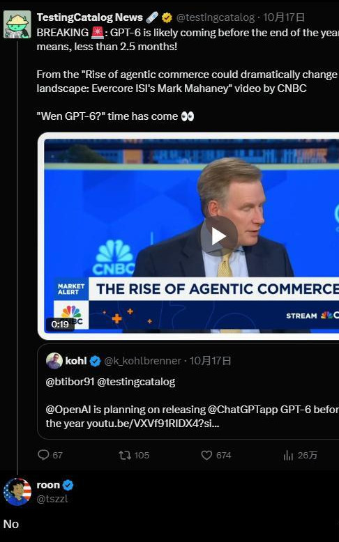 ‌OpenAI明确否认GPT-6年内发布 但暗示或有GPT-5.5更新