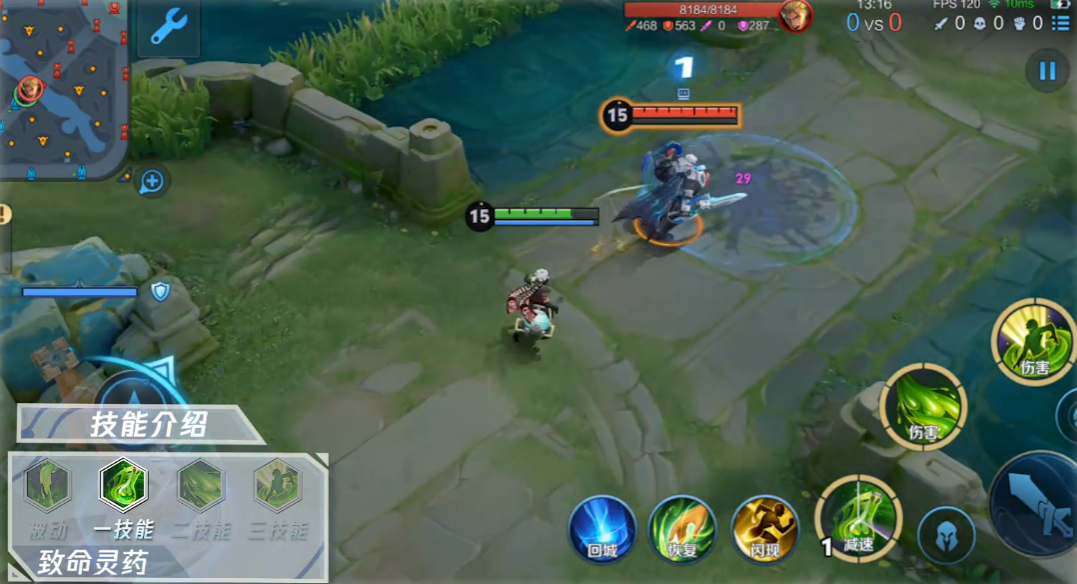 王者荣耀扁鹊连招怎么用