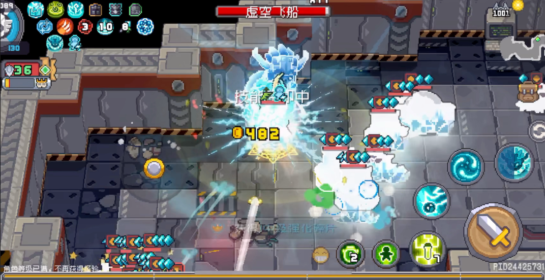 元气骑士前传风暴萨满羁绊怎么选择