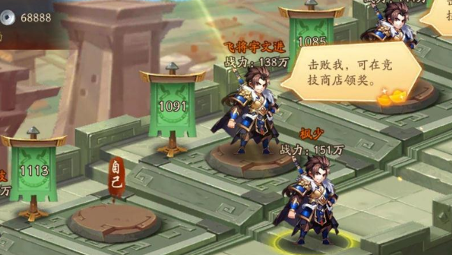 少年三国志神兵魂石怎么获取