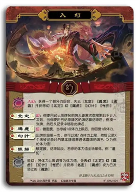 三国杀武庙系列都有谁