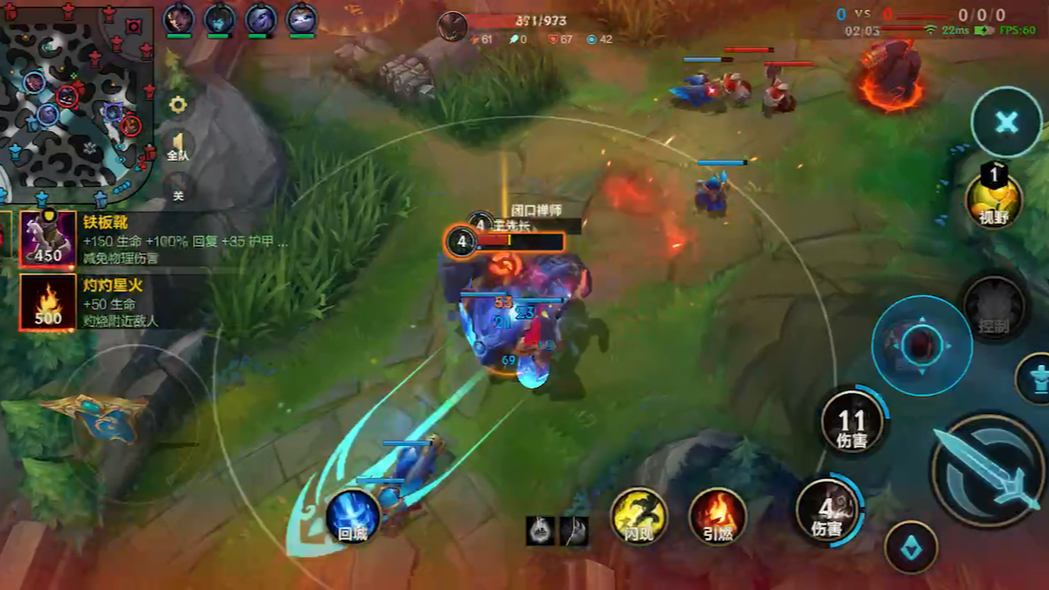 英雄联盟手游奥恩技能怎么用